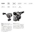 画像2: ≪'25年7月新商品！≫ シマノ '25 スティーレ 101PG(左) [7月発売予定/ご予約受付中] 【小型商品】
