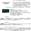 画像2: ≪'24年12月新商品！≫ ダイワ スティーズ ファイヤーフラッシュ SC S64L-2・SV・ST 〔仕舞寸法 100cm〕 【保証書付き】