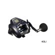 画像1: ≪'25年1月新商品！≫ ダイワ レオブリッツ 400J(右) 【小型商品】