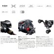 画像2: ≪'25年7月新商品！≫ シマノ '25 炎月 CT 150HG(右) [7月発売予定/ご予約受付中] 【小型商品】