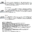 画像3: ≪'24年12月新商品！≫ ダイワ スティーズ ファイヤーフラッシュ SC S64L-2・SV・ST 〔仕舞寸法 100cm〕 【保証書付き】