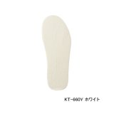 画像: ≪'25年7月新商品！≫ シマノ ジオロック 羊毛フェルトキット A KT-660Y ホワイト 4XLサイズ [7月発売予定/ご予約受付中]