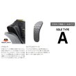 画像2: ≪'25年7月新商品！≫ シマノ ジオロック カットフェルトキット A KT-641X ダークグレー 4XLサイズ [7月発売予定/ご予約受付中]