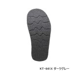 画像: ≪'25年7月新商品！≫ シマノ ジオロック カットフェルトキット A KT-641X ダークグレー 4XLサイズ [7月発売予定/ご予約受付中]