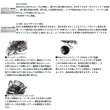画像4: ≪'25年3月新商品！≫ ダイワ ルビアス SF2000SS-H 【小型商品】