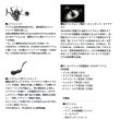 画像5: ≪'25年3月新商品！≫ ダイワ ルビアス SF2000SS-H 【小型商品】