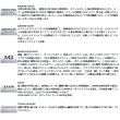 画像3: ≪'25年3月新商品！≫ ダイワ ルビアス ST SF2500SS-H 【小型商品】