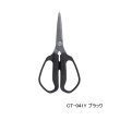 画像1: ≪'25年7月新商品！≫ シマノ スパシザー ミディアム CT-041Y ブラック [7月発売予定/ご予約受付中]