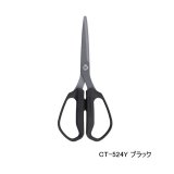 画像: ≪'25年7月新商品！≫ シマノ スパシザー ラージ CT-524Y ブラック [7月発売予定/ご予約受付中]