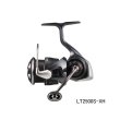 画像1: ≪'25年3月新商品！≫ ダイワ ルビアス ST LT2500S-XH 【小型商品】
