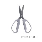 画像: ≪'25年7月新商品！≫ シマノ スパシザー ミディアム CT-041Y ライトグレー [7月発売予定/ご予約受付中]