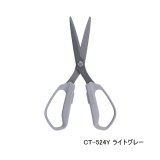 画像: ≪'25年7月新商品！≫ シマノ スパシザー ラージ CT-524Y ライトグレー [7月発売予定/ご予約受付中]