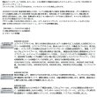 画像2: ≪'25年3月新商品！≫ ダイワ ルビアス ST SF2500SS-H 【小型商品】