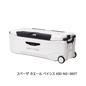 画像: シマノ スペーザ ホエール ベイシス 650 NS-365T ピュアホワイト 65L 【大型商品2/代引不可】