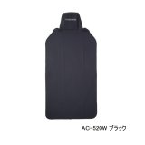 画像: シマノ クロロプレン防水シートカバー AC-520W ブラック