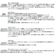 画像3: ≪'25年6月新商品！≫ ダイワ '25 HRF TW 100XHL(左) PE スペシャル 【小型商品】