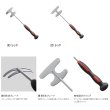 画像2: シマノ ファイアブラッド コマセミキサー 3D UL-001S レッド 全長 42cm
