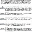 画像2: ≪'25年1月新商品！≫ ダイワ 銀狼 パワートルク 0-53・J 〔仕舞寸法 116cm〕 【保証書付き】