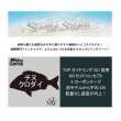 画像2: ≪'25年8月新商品！≫ アブガルシア ソルティースタイル クロダイ SYKS-832ML 〔仕舞寸法 128.5cm〕 【保証書付き】 【返品不可】
