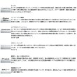 画像3: ≪'25年2月新商品！≫ ダイワ 銀影競技 スペシャル T テクニカル90・J 〔仕舞寸法 143cm〕 【保証書付き】【大型商品1/代引不可】