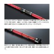 画像2: ≪'25年7月新商品！≫ 釣武者 赤鬼 510 レッド 〔仕舞寸法 135cm〕 [7月発売予定/ご予約受付中]