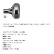 画像4: ≪パーツ≫ 釣武者 パワーホイルノブ タイプD レッド