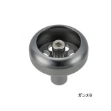 画像: ≪パーツ≫ 釣武者 パワーホイルノブ タイプD ガンメタ
