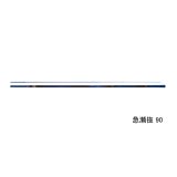 画像: ≪'25年2月新商品！≫ ダイワ 銀影エア MT 大鮎 90・W 〔仕舞寸法 143cm〕 【保証書付き】【大型商品1/代引不可】