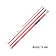 画像1: ≪'25年6月新商品！≫ 釣武者 本九絵 70-480 レッド 〔仕舞寸法 130.2cm〕