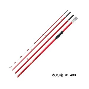 画像: ≪'25年6月新商品！≫ 釣武者 本九絵 70-480 レッド 〔仕舞寸法 130.2cm〕