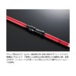 画像3: ≪'25年6月新商品！≫ 釣武者 本九絵 70-480 レッド 〔仕舞寸法 130.2cm〕