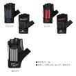 画像2: 釣武者 ライングローブ レッド LLサイズ