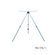 画像1: ≪'25年2月新商品！≫ ダイワ サーフスタンド 752 ブルー 〔仕舞寸法 74cm〕