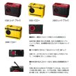 画像2: ≪'25年3月新商品！≫ ダイワ 友カン GX-2000 レッド/ブラック 20.0L