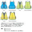 画像2: ≪'25年3月新商品！≫ ダイワ チャイルドフロートベスト DF-3925 ライム Mサイズ