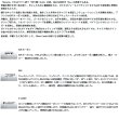 画像2: ≪'25年2月新商品！≫ ダイワ シルバークリーク オーラム 48UL 〔仕舞寸法 74cm〕 【保証書付き】