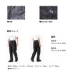 画像3: ≪'25年4月新商品！≫ ダイワ レインマックス(R)レインパンツ DR-3625P ブラック 2XLサイズ