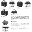 画像2: ≪'25年3月新商品！≫ ダイワ VS タックルバッグ H36(A) ブラック