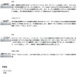 画像2: ≪'25年2月新商品！≫ ダイワ メタリア トラフグ 192 〔仕舞寸法 101cm〕 【保証書付き】