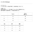 画像4: ≪'25年4月新商品！≫ ダイワ レインマックス(R)レインパンツ DR-3625P ブラック 2XLサイズ