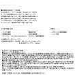 画像4: ≪'25年2月新商品！≫ ダイワ 銀影競技 A XH85・J 〔仕舞寸法 143cm〕 【保証書付き】【大型商品1/代引不可】
