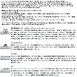 画像2: ≪'25年2月新商品！≫ ダイワ 銀影競技 ショートリミテッド MT H87M 〔仕舞寸法 143cm〕 【保証書付き】【大型商品1/代引不可】