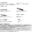 画像4: ≪'25年2月新商品！≫ ダイワ 紅牙 テンヤゲーム MX H-225MTB・J 〔仕舞寸法 117cm〕 【保証書付き】