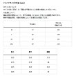 画像4: ≪'25年4月新商品！≫ ダイワ パーテックス(R) ポケッタブルロングパンツ DP-5025 マッチャ Mサイズ