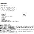 画像4: ≪'25年2月新商品！≫ ダイワ 銀影エア T 85・J 〔仕舞寸法 143cm〕 【保証書付き】【大型商品1/代引不可】