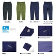 画像2: ≪'25年4月新商品！≫ ダイワ パーテックス(R) ポケッタブルロングパンツ DP-5025 マッチャ Mサイズ