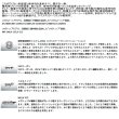 画像2: ≪'25年2月新商品！≫ ダイワ 紅牙 テンヤゲーム MX H-225MTB・J 〔仕舞寸法 117cm〕 【保証書付き】