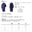 画像3: ≪'25年4月新商品！≫ ダイワ パーテックス(R) ポケッタブルフーディージャケット DJ-5025 グレープネイビー Lサイズ