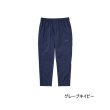 画像1: ≪'25年4月新商品！≫ ダイワ パーテックス(R) ポケッタブルロングパンツ DP-5025 グレープネイビー Lサイズ