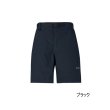 画像1: ≪'25年4月新商品！≫ ダイワ レインマックス(R)リップストップショートパンツ DR-5025P ブラック XLサイズ
